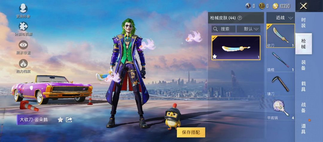 点击看大图
