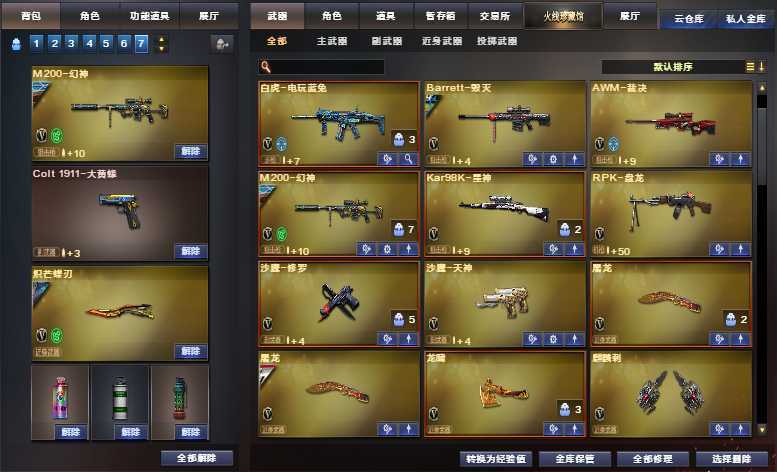 点击看大图