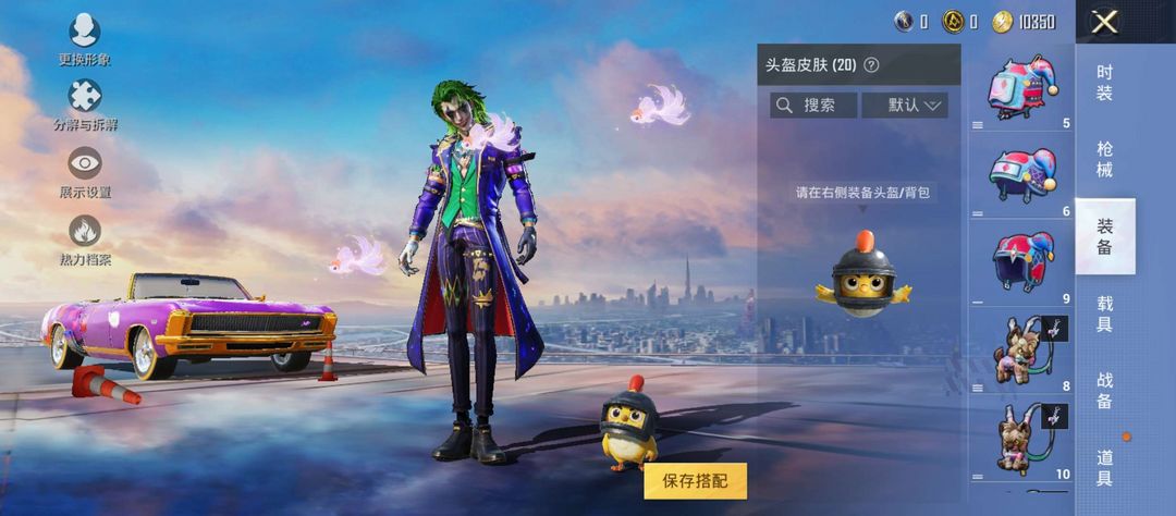 点击看大图