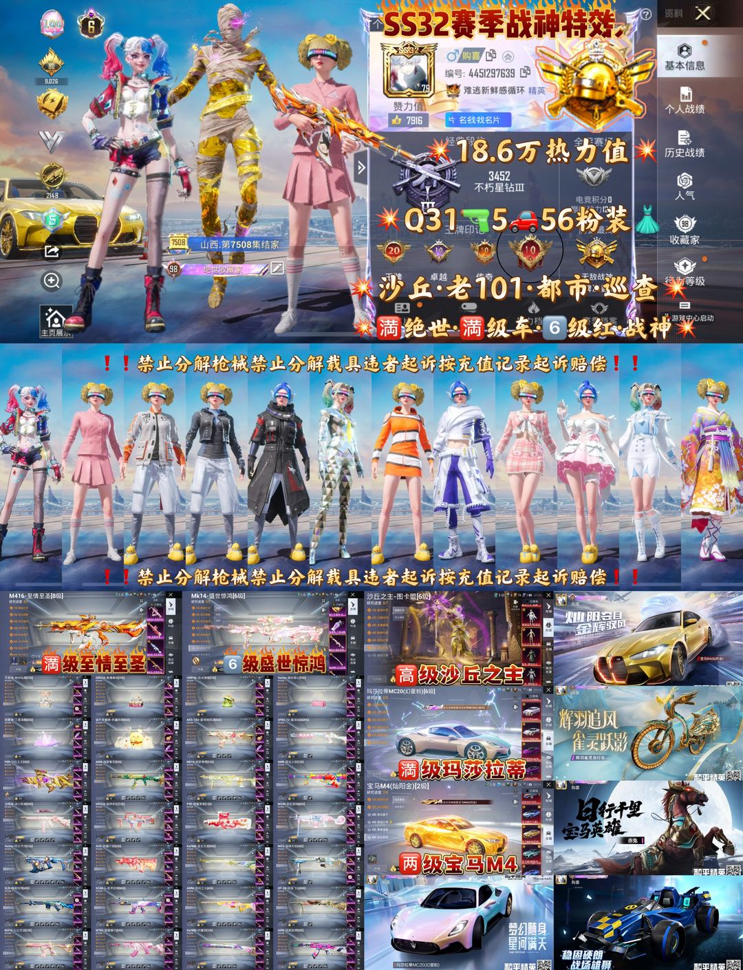 点击看大图