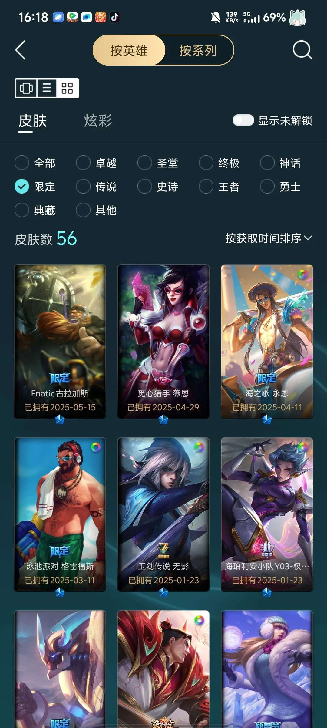 点击看大图