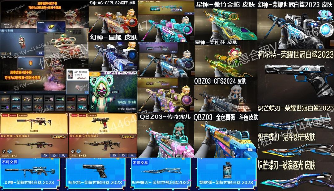 点击看大图