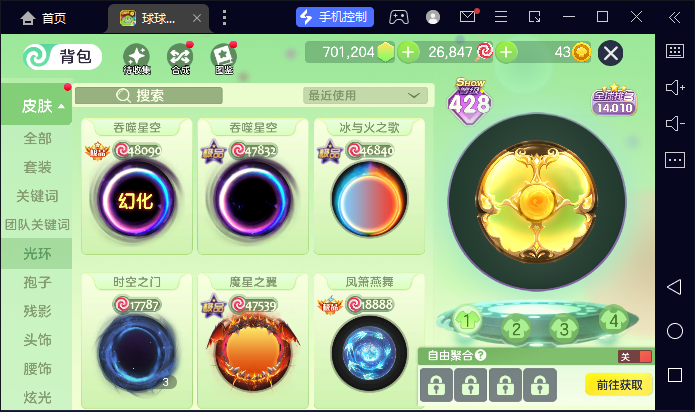 点击看大图