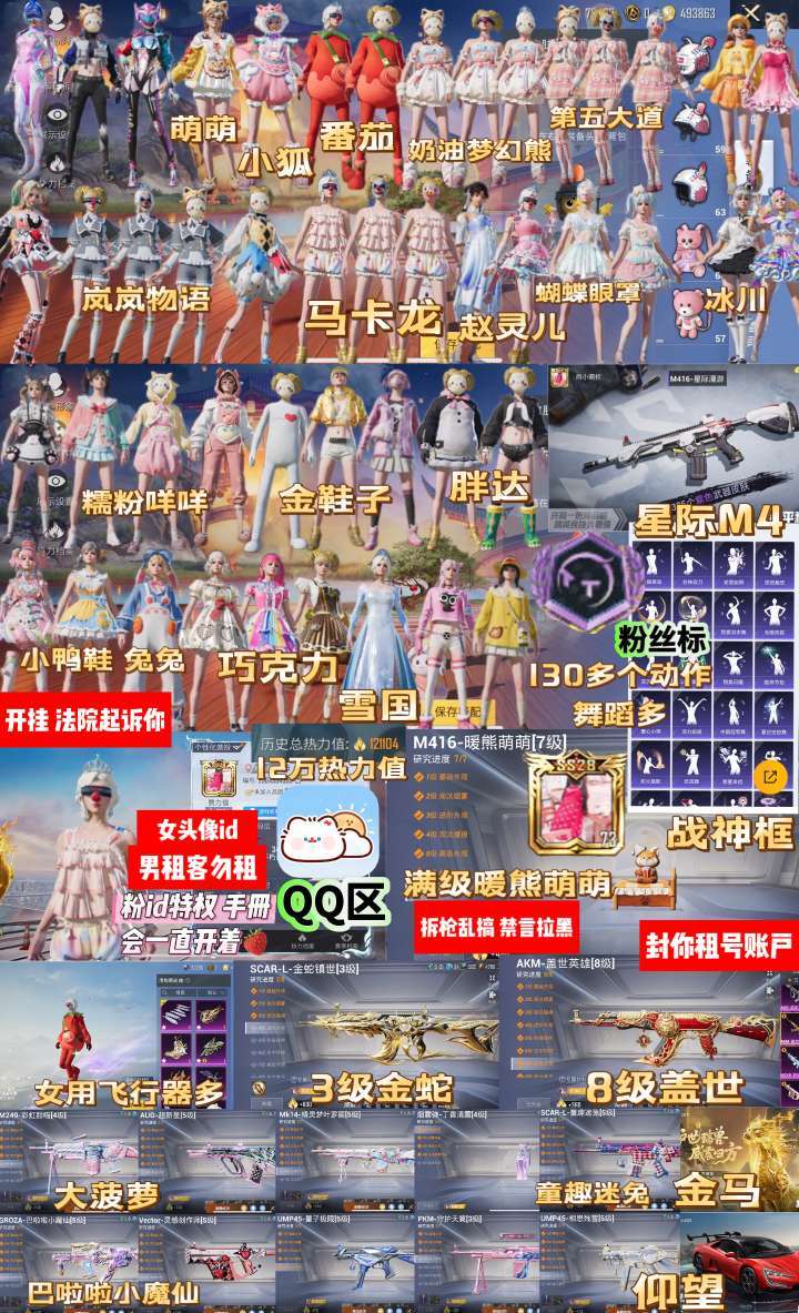 点击看大图