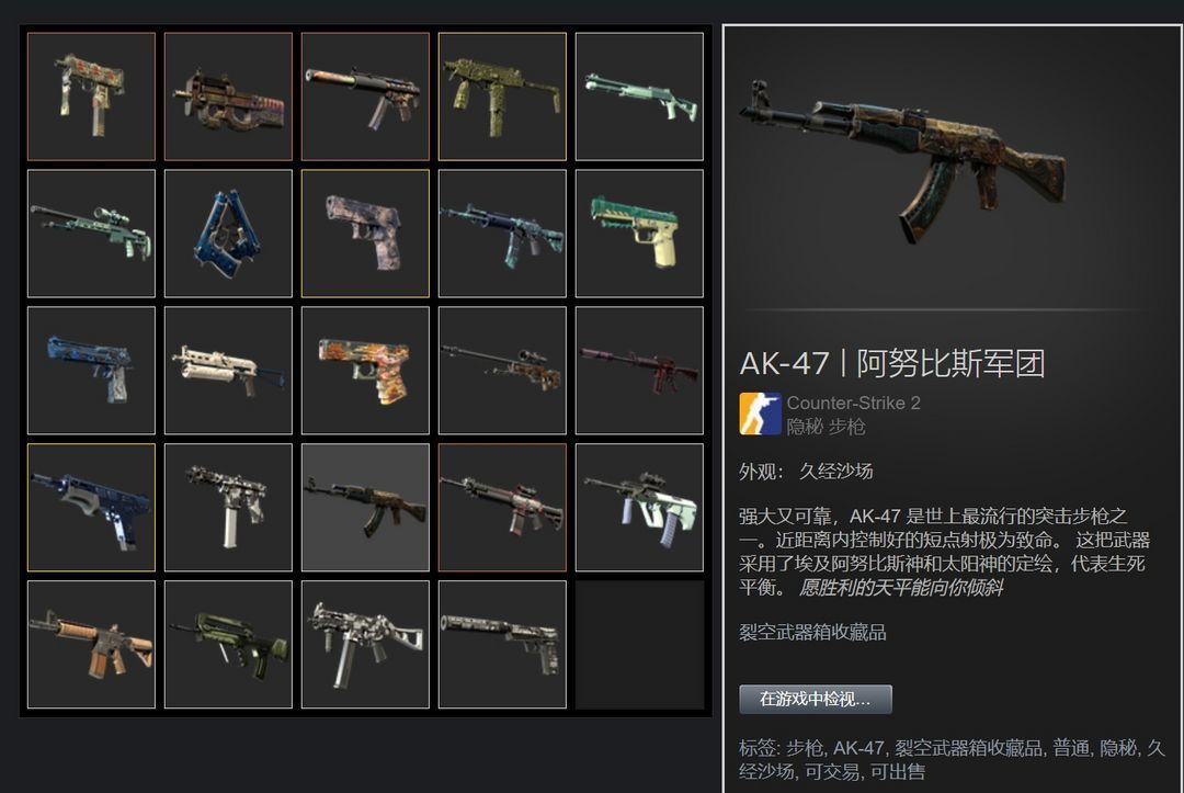 点击看大图