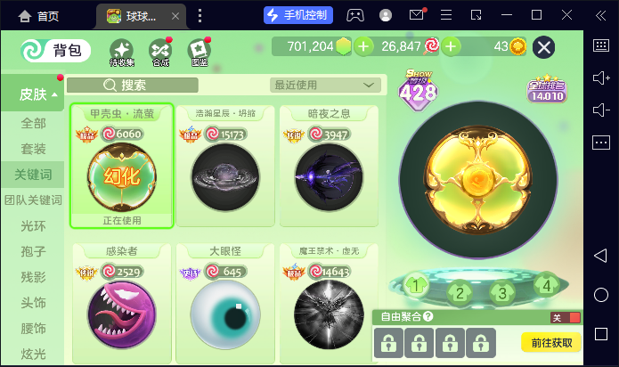 点击看大图