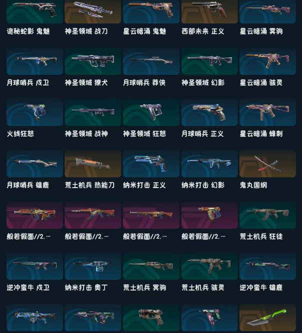 点击看大图