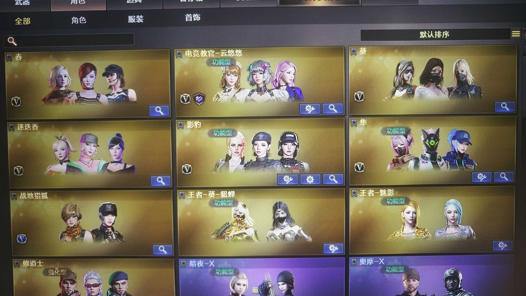 点击看大图