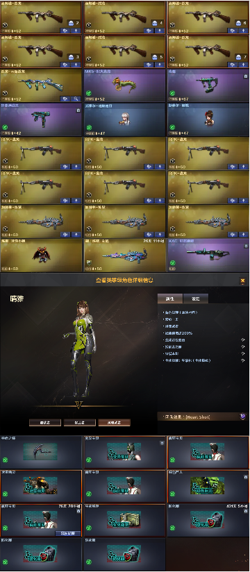 点击看大图