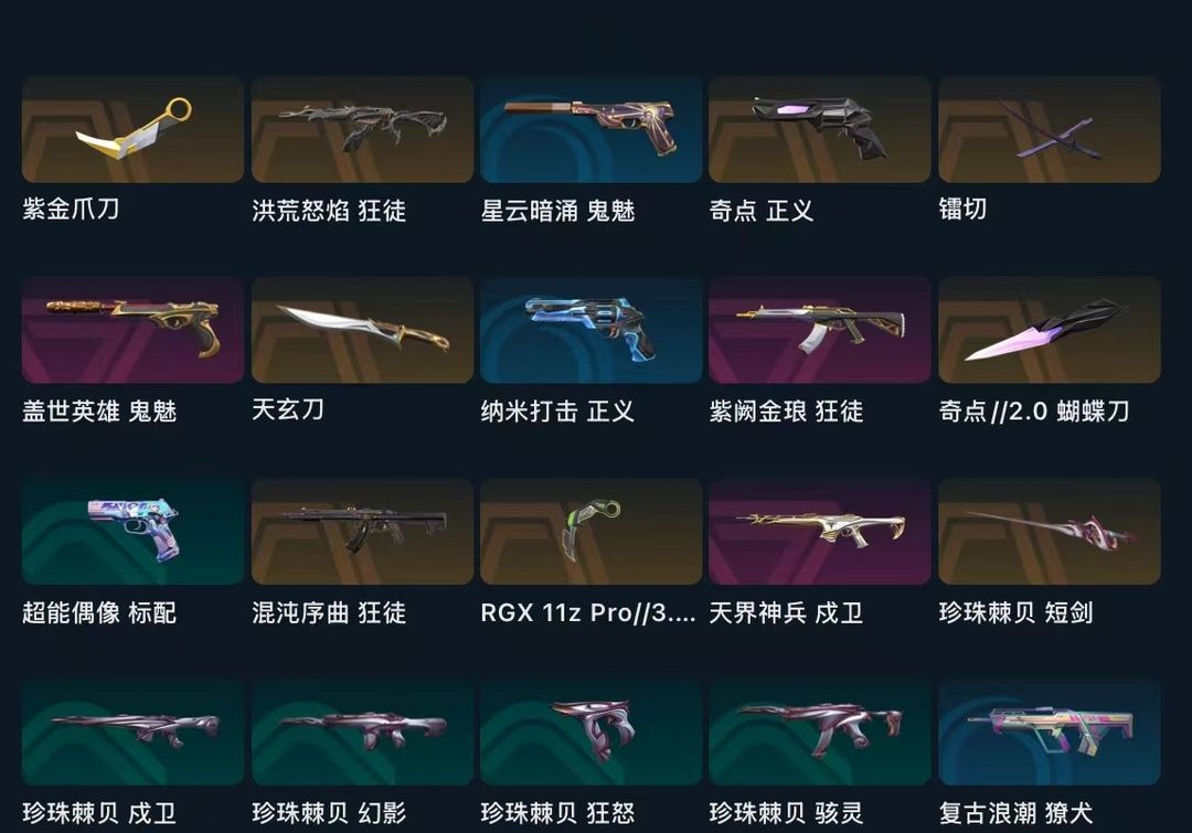 点击看大图