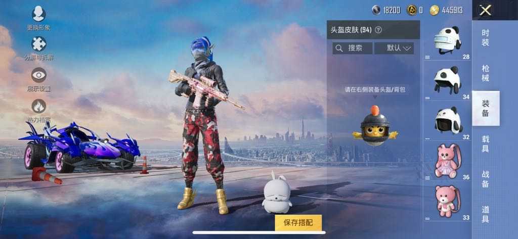 点击看大图
