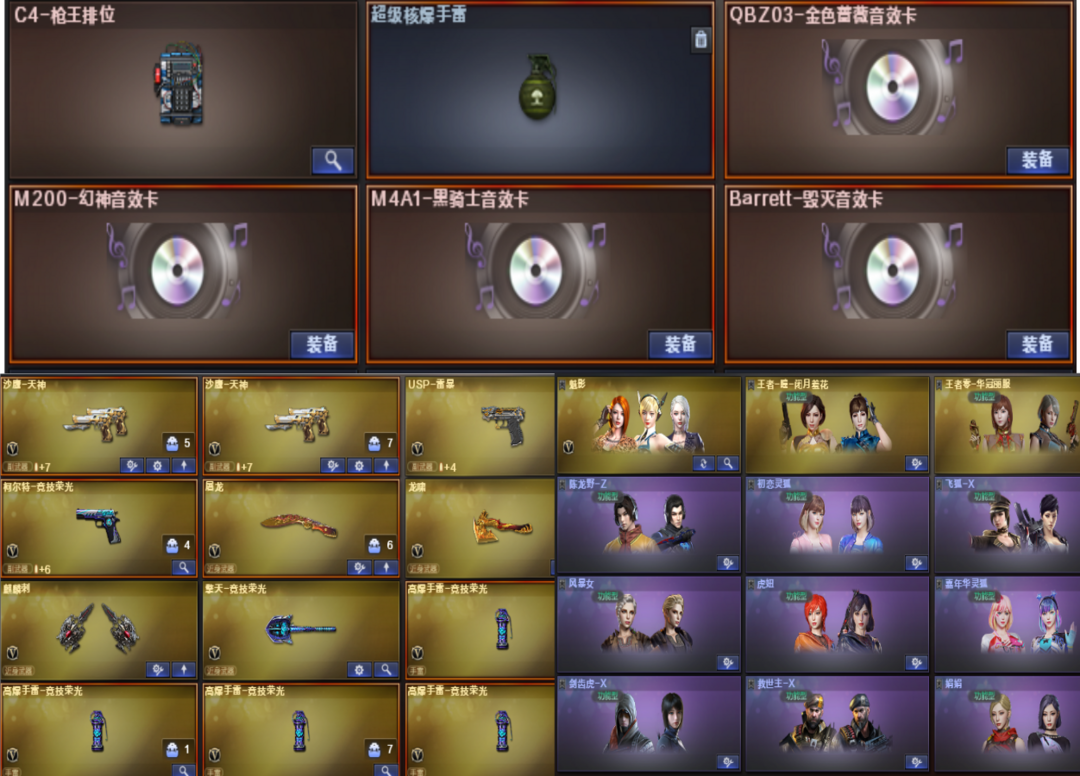 点击看大图