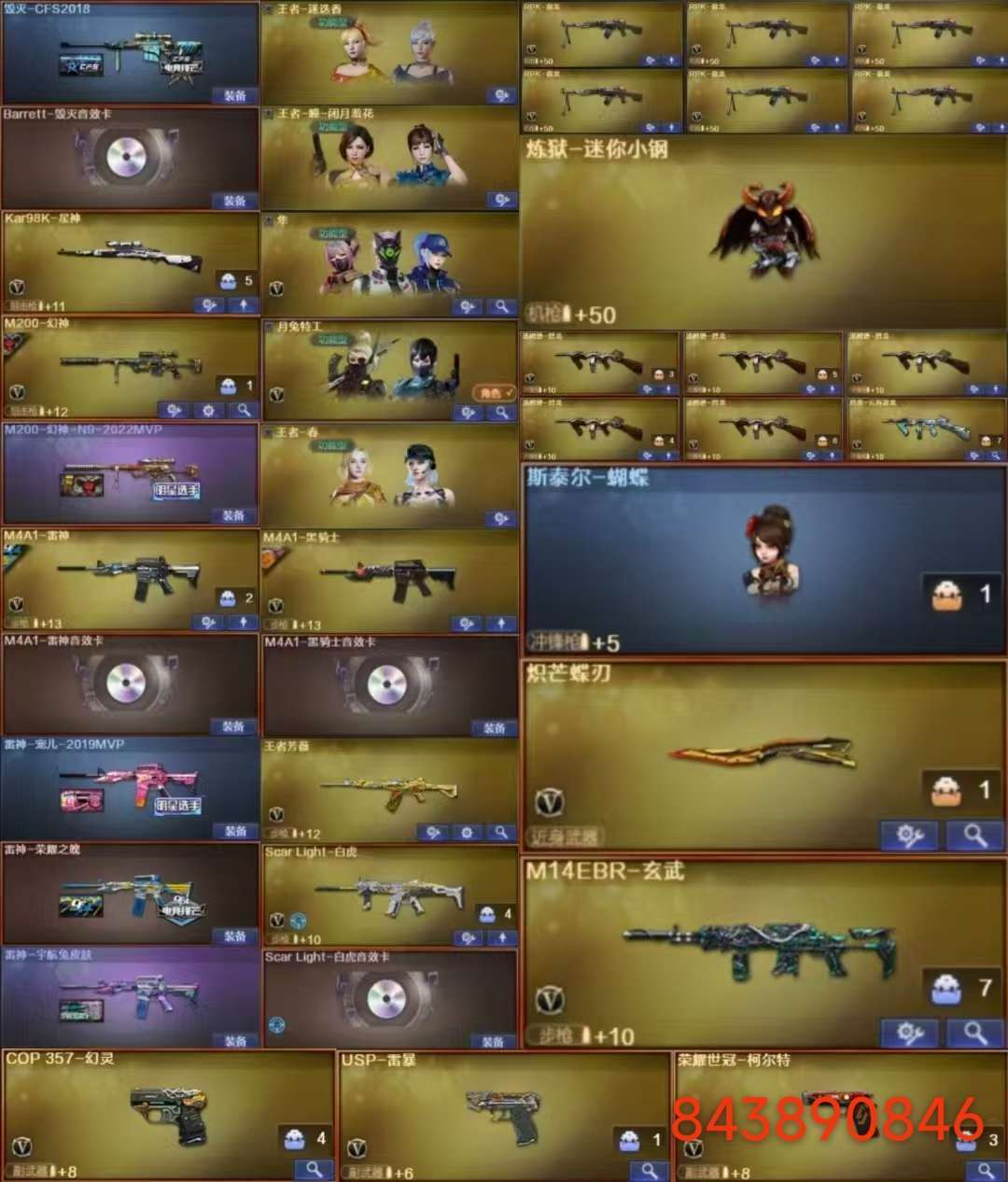 点击看大图