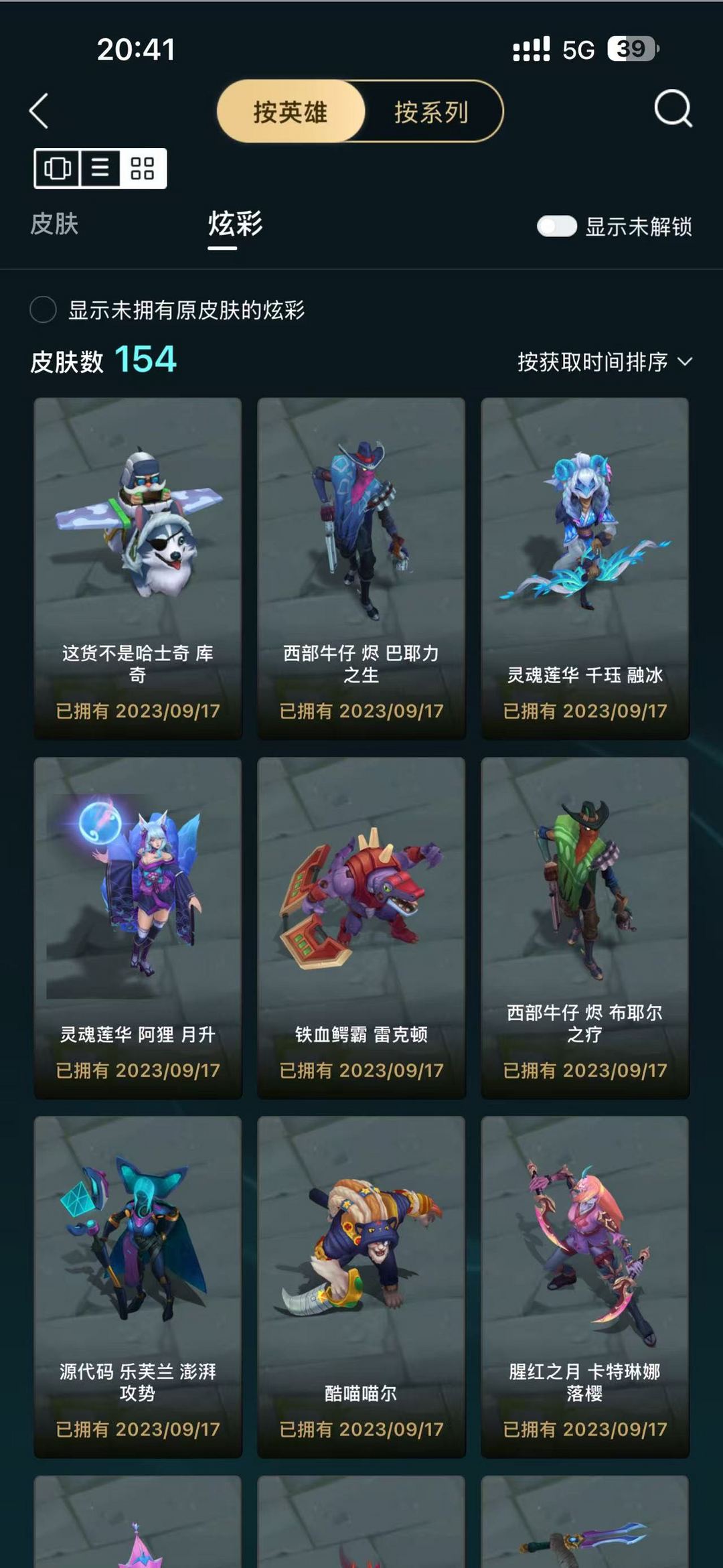 点击看大图