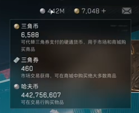 三角洲行动端游租号