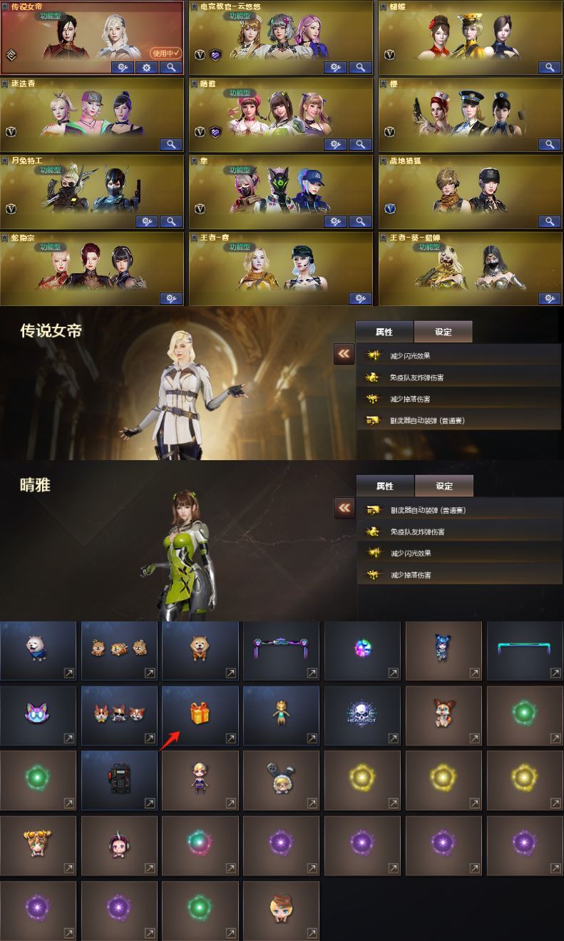 点击看大图
