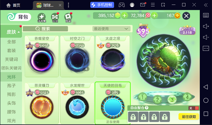 点击看大图