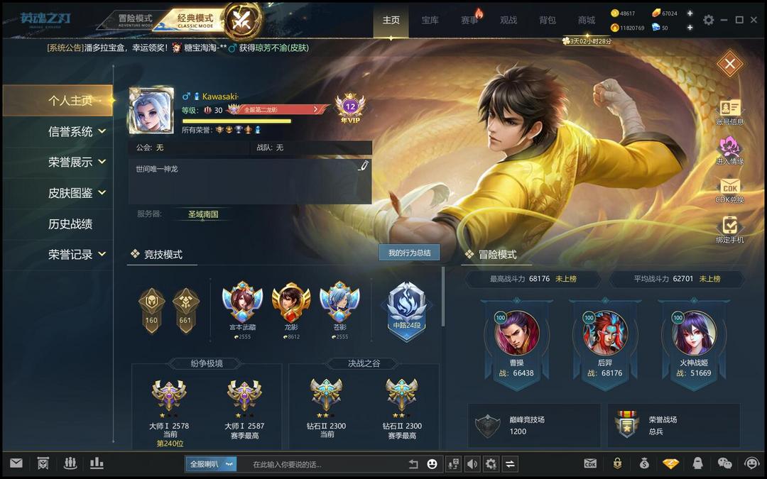 点击看大图