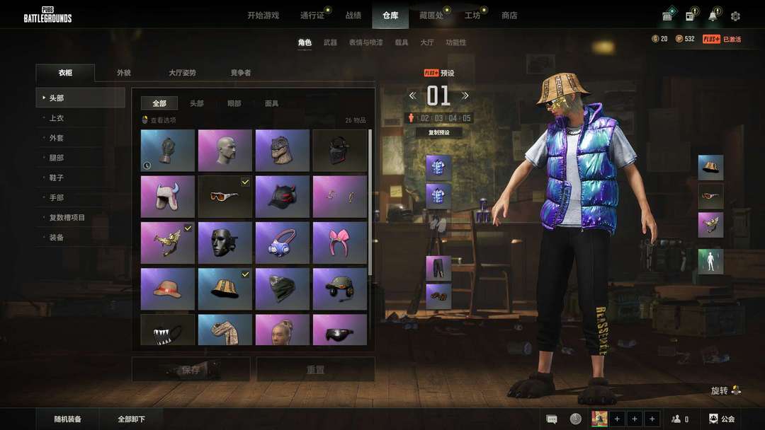 点击看大图