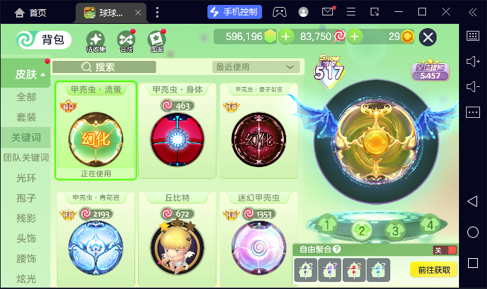 点击看大图