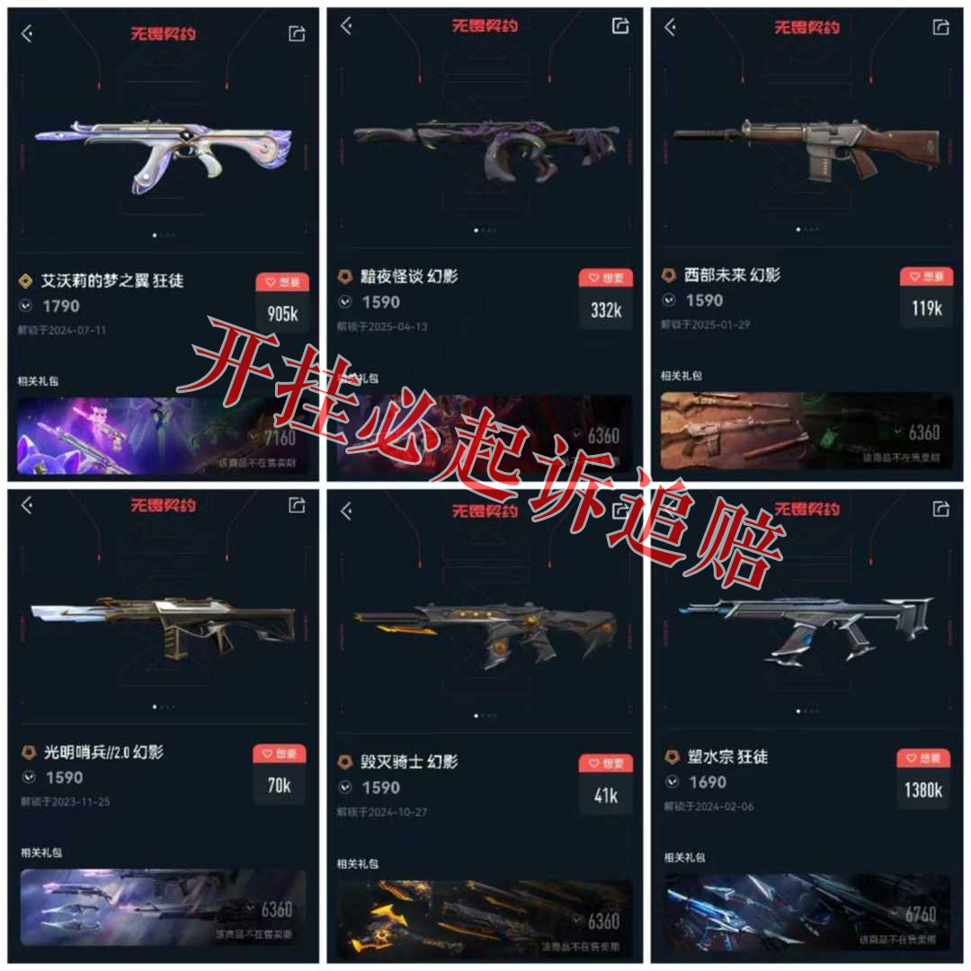 点击看大图