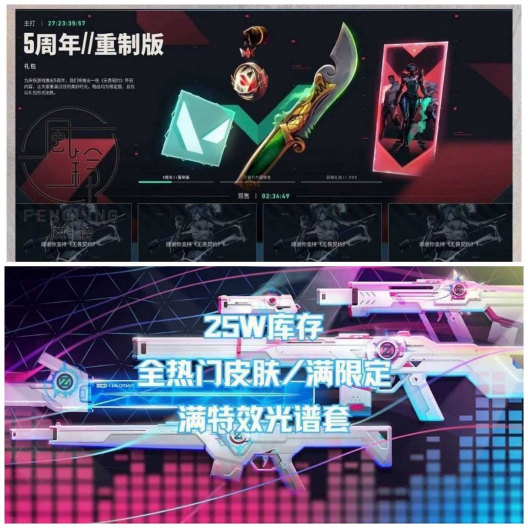点击看大图