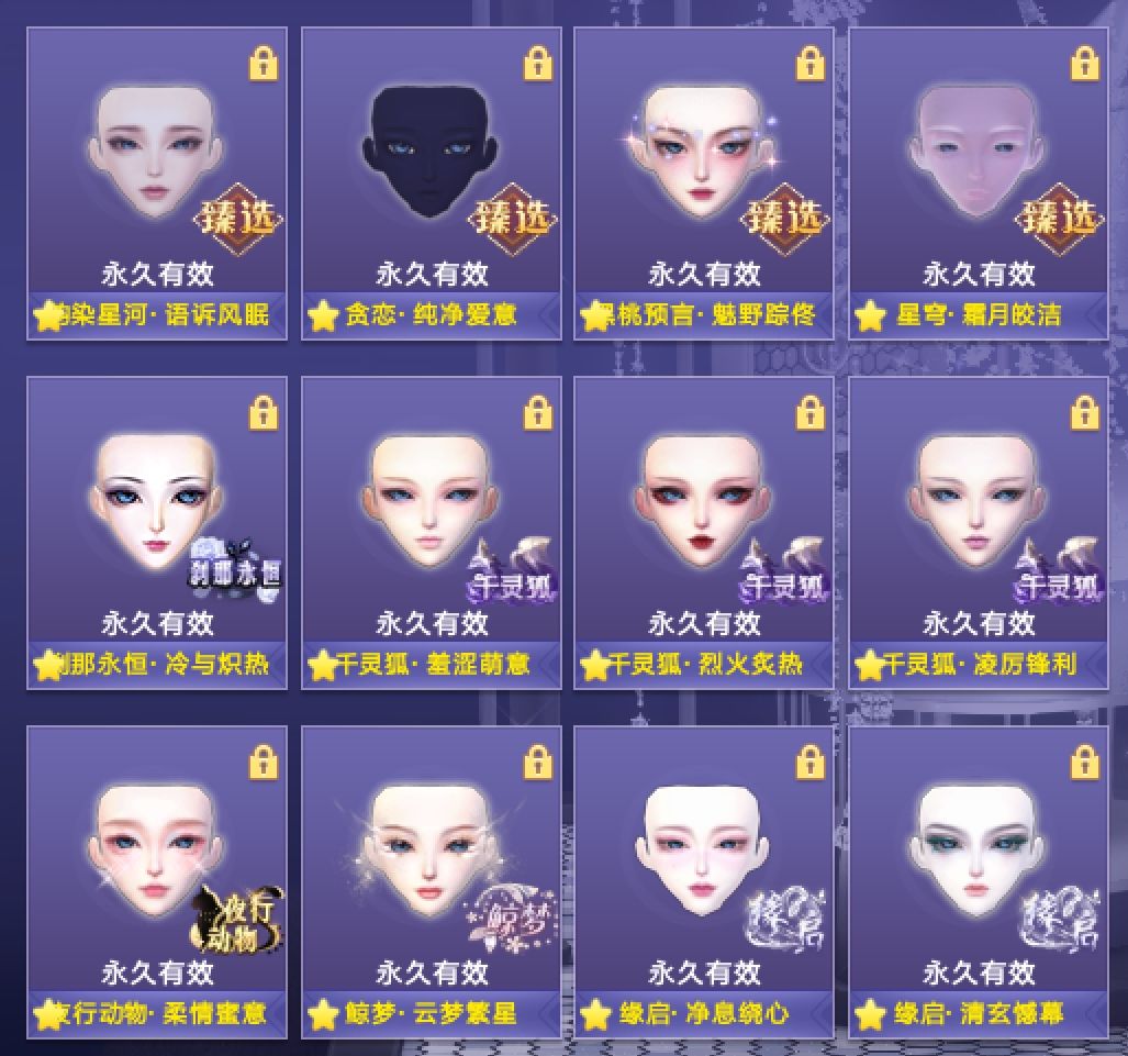点击看大图