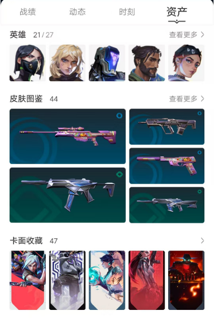 点击看大图