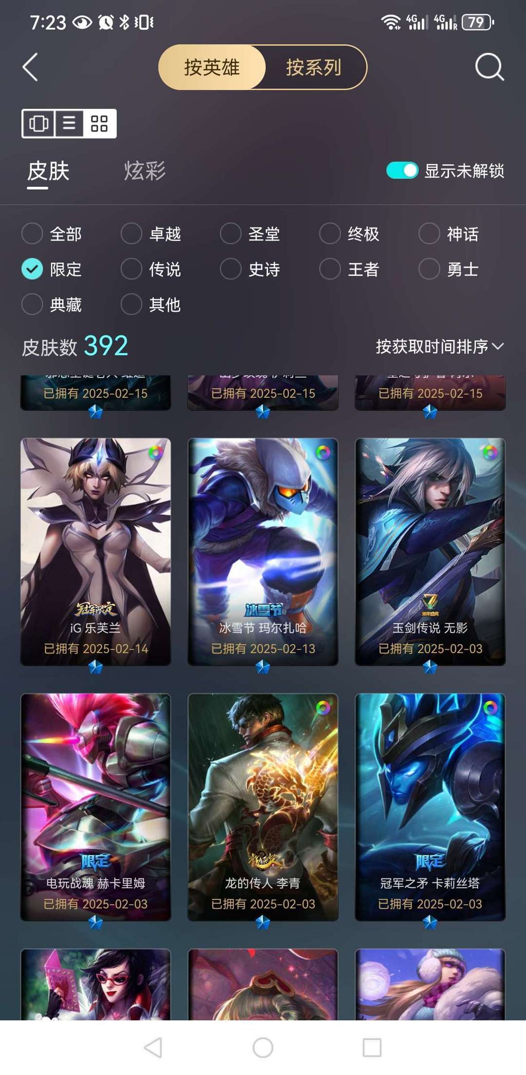 点击看大图