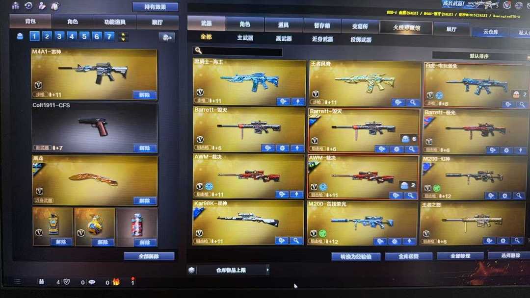 点击看大图