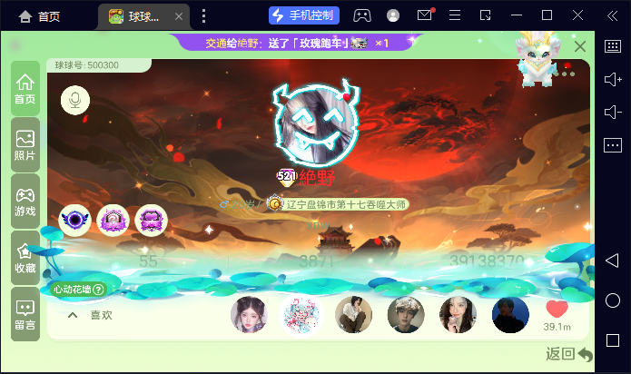 点击看大图