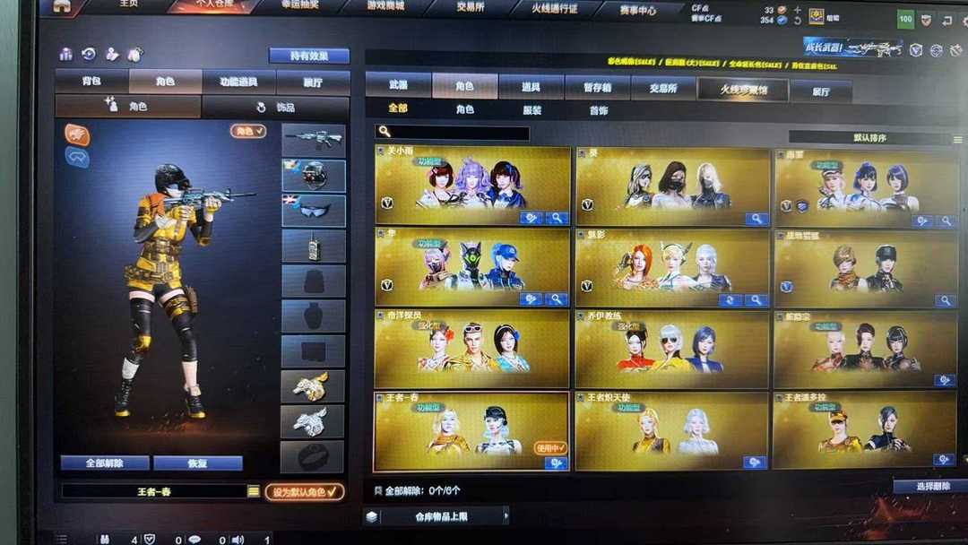 点击看大图