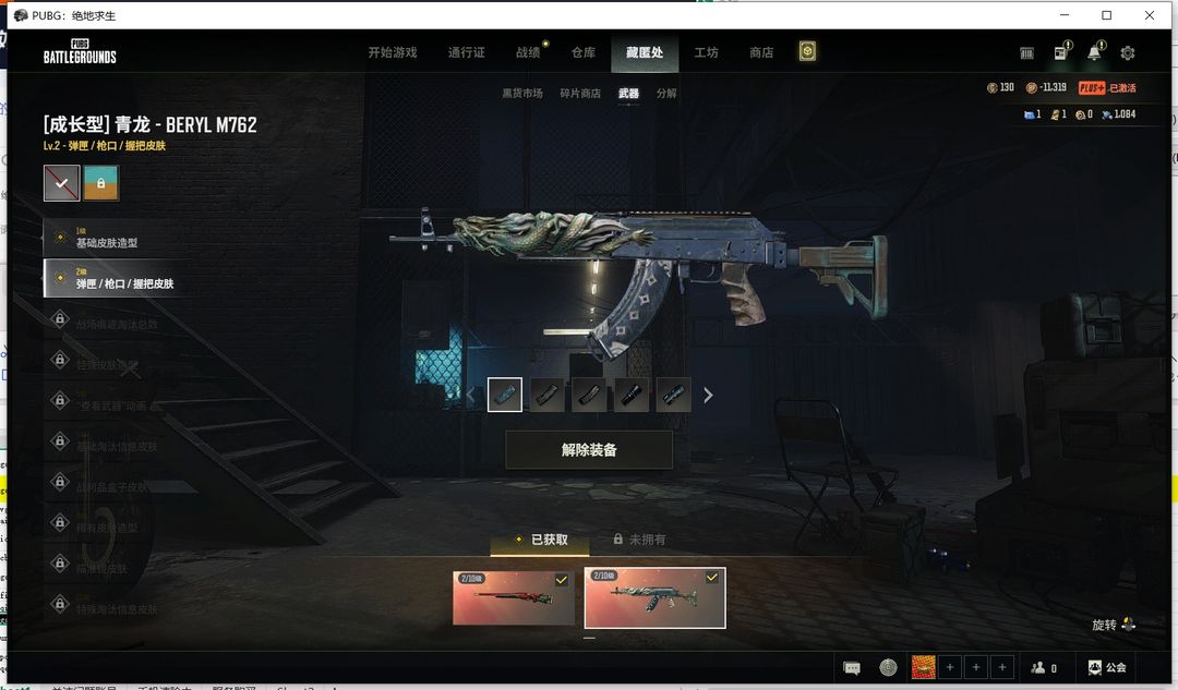 点击看大图