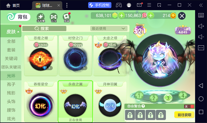 点击看大图