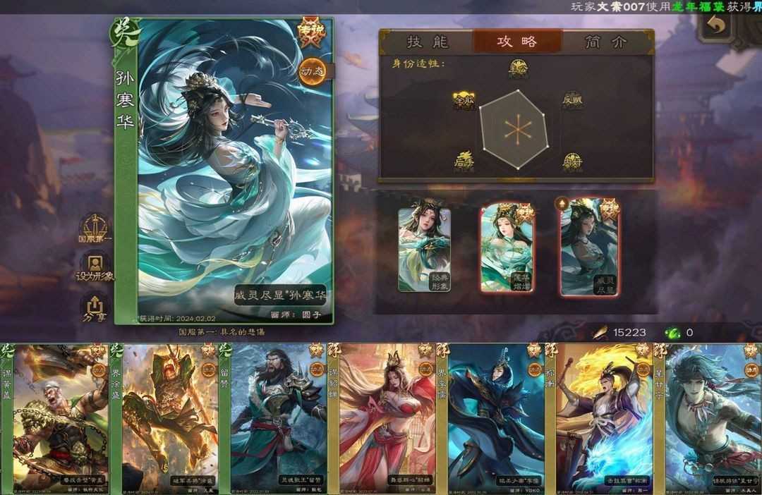 点击看大图