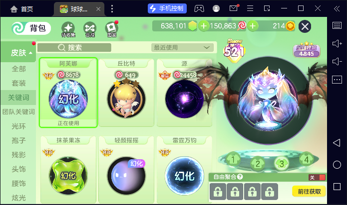 点击看大图