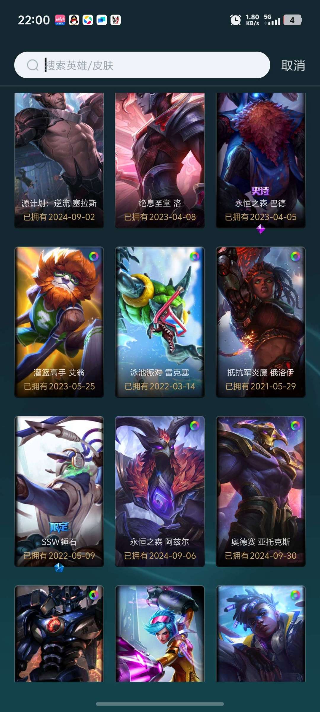 点击看大图