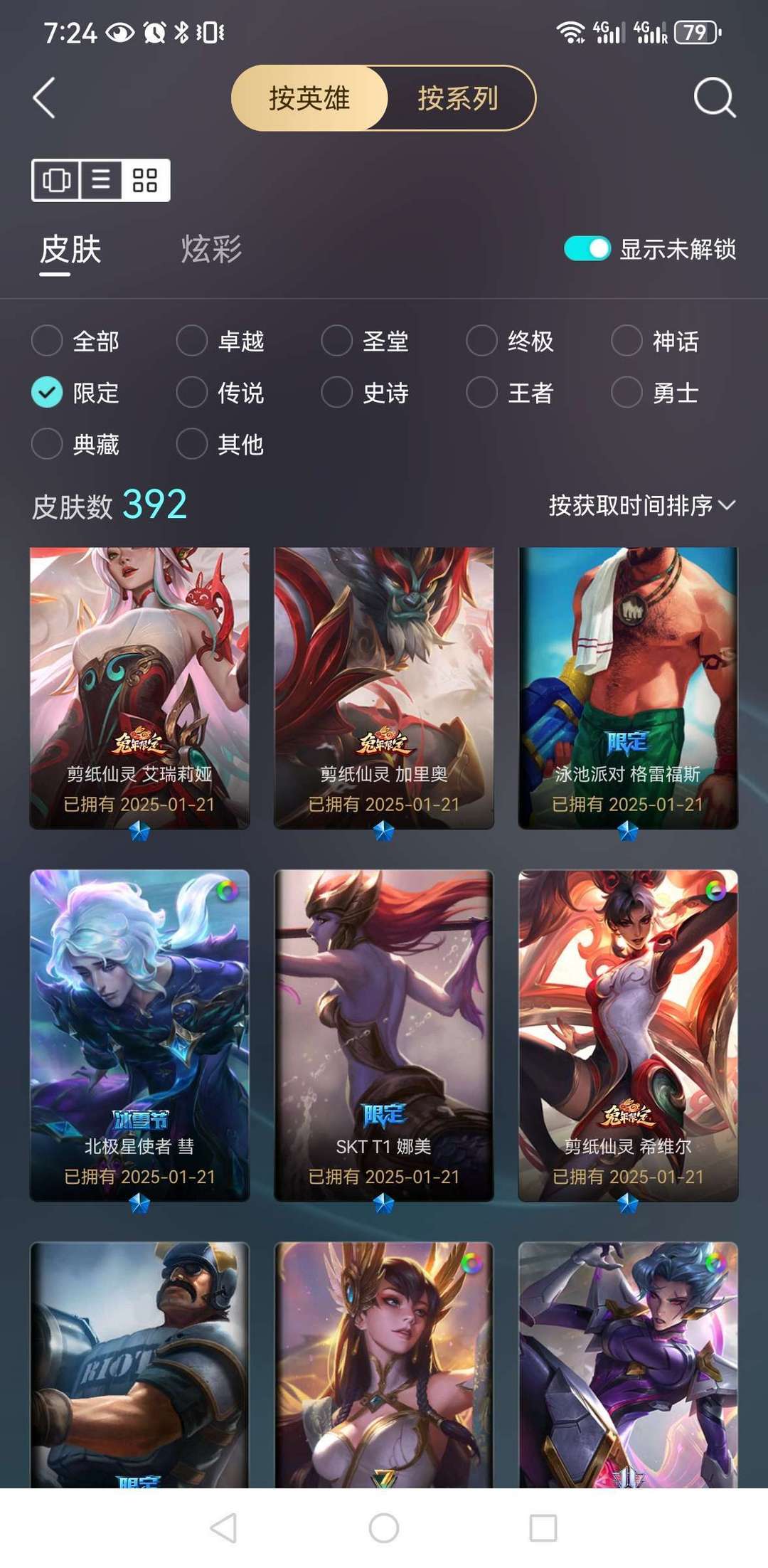 点击看大图