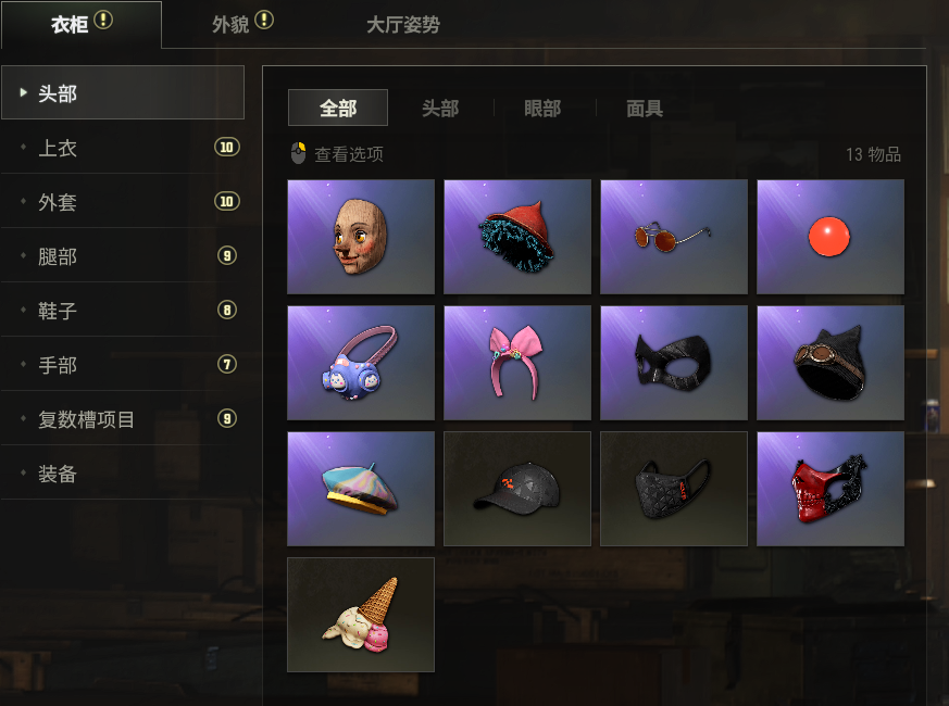 点击看大图