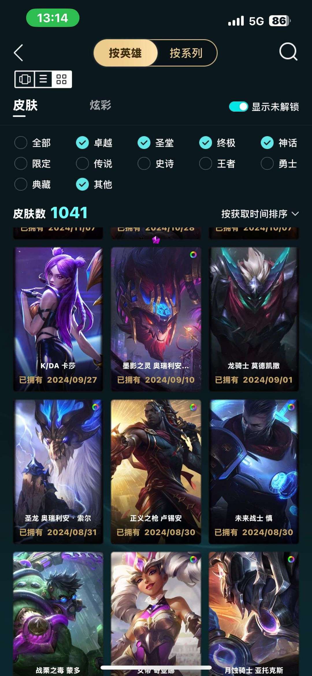 点击看大图