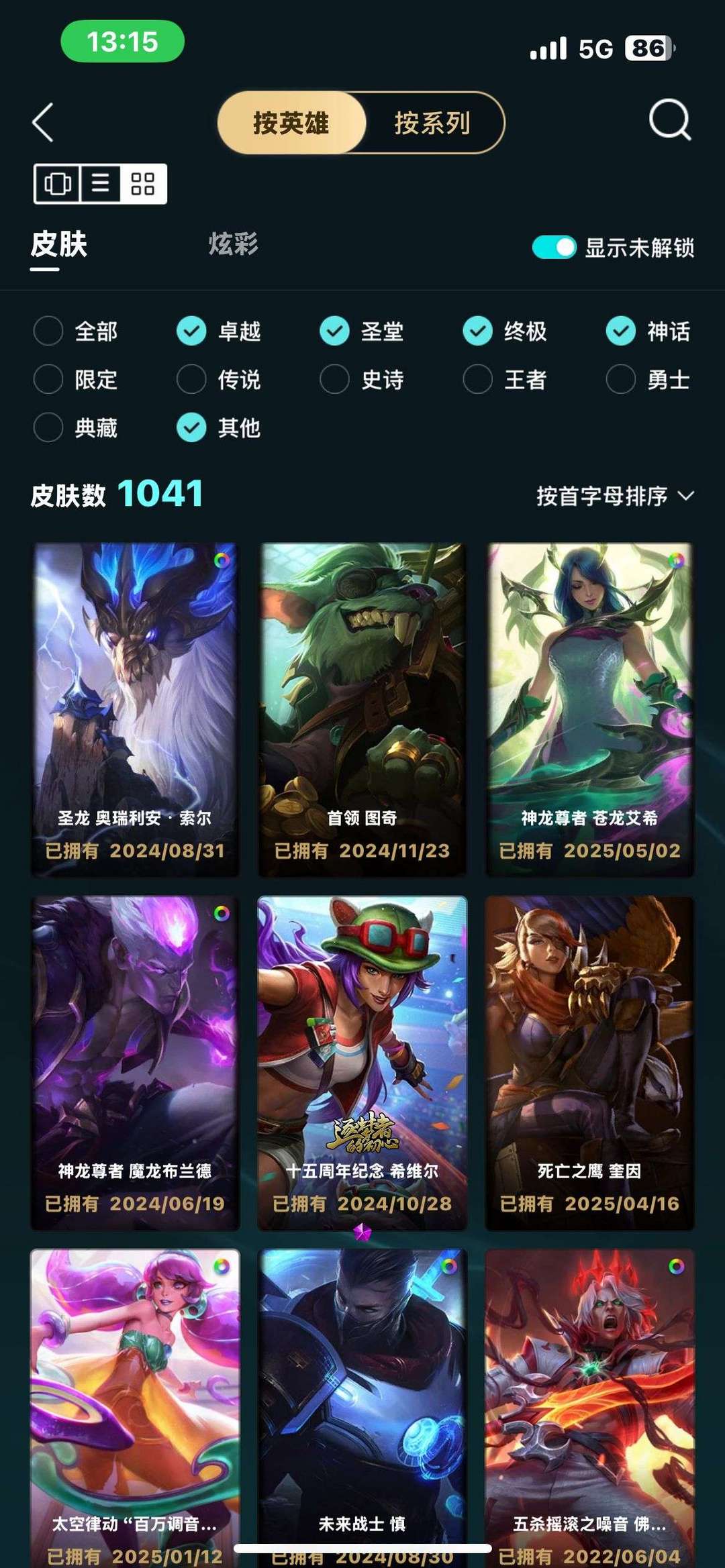 点击看大图