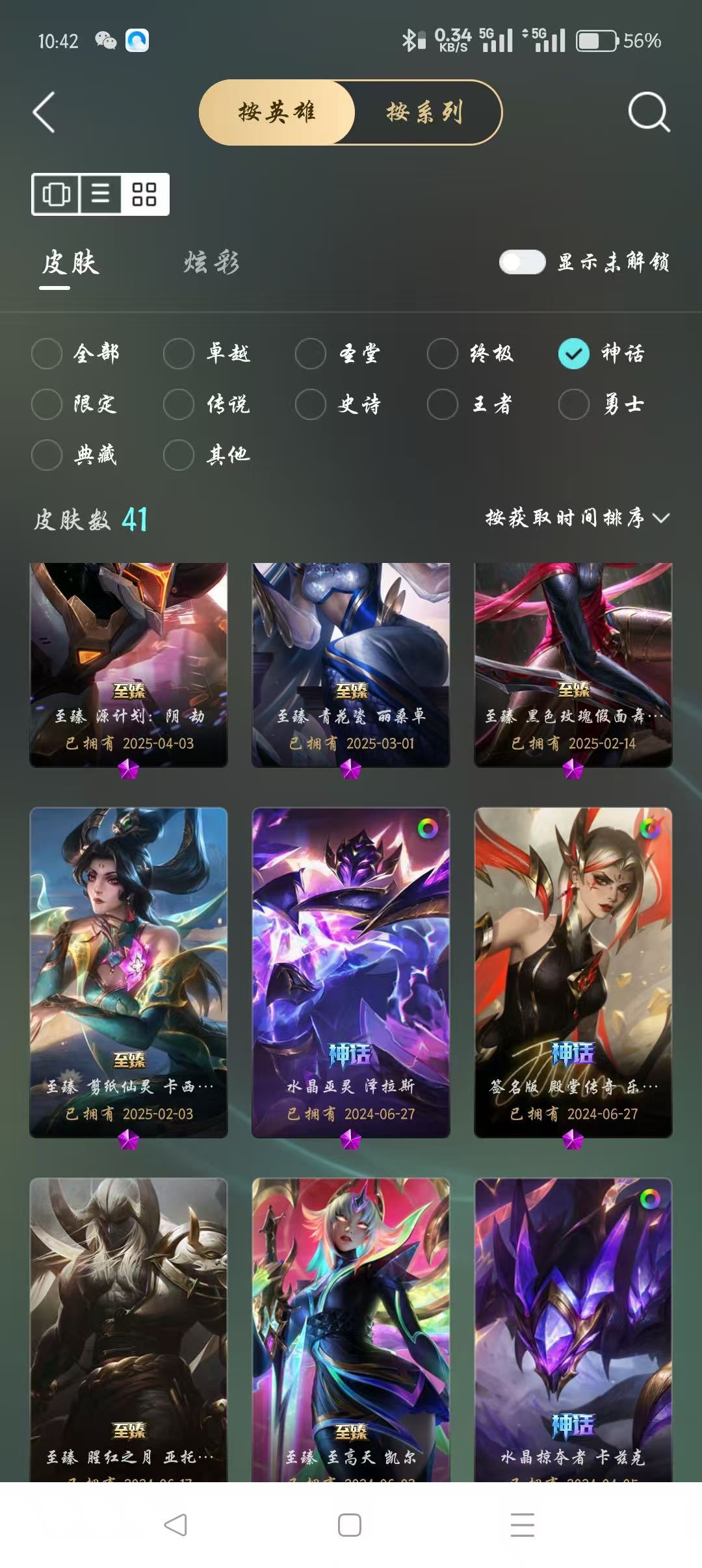 点击看大图