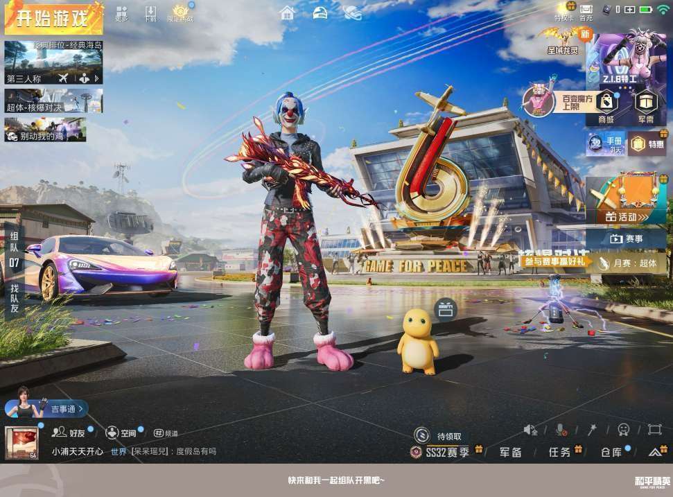 点击看大图