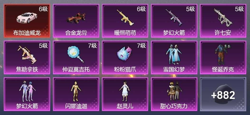 点击看大图