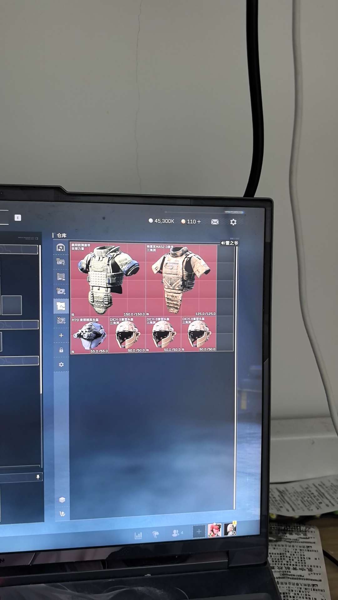 三角洲行动steam版租号