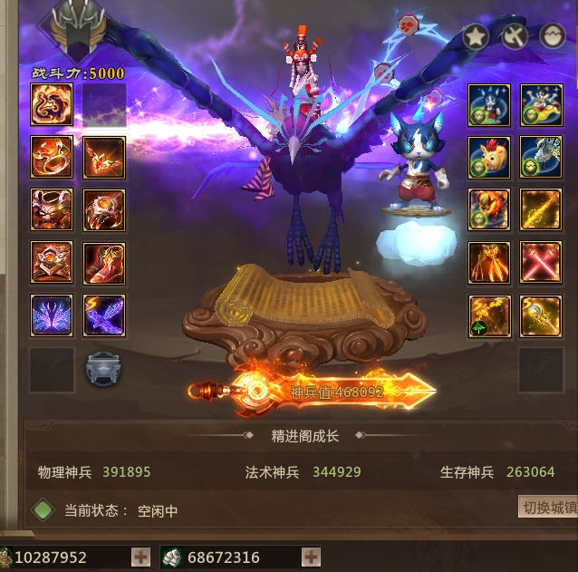 点击看大图