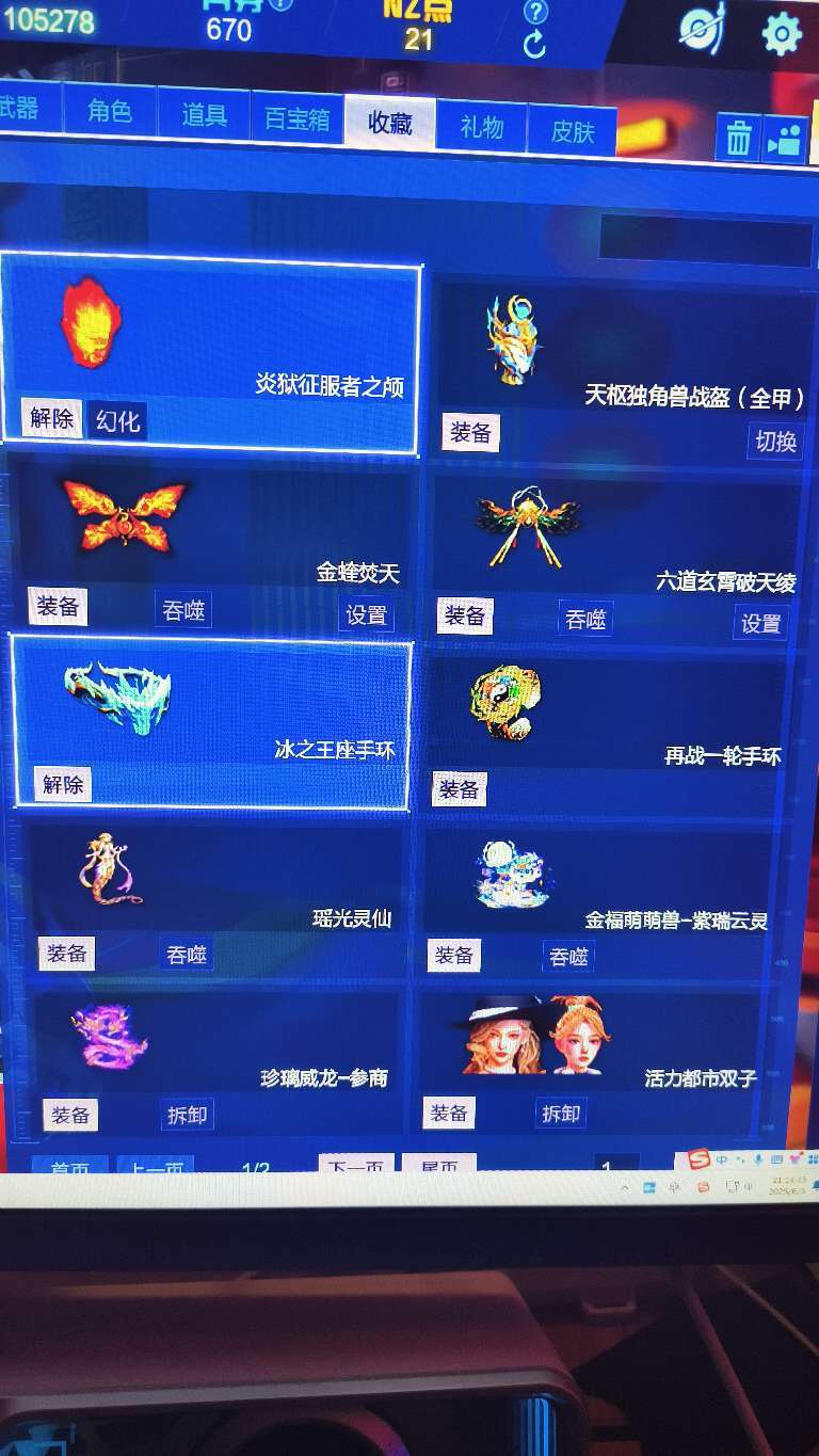 点击看大图