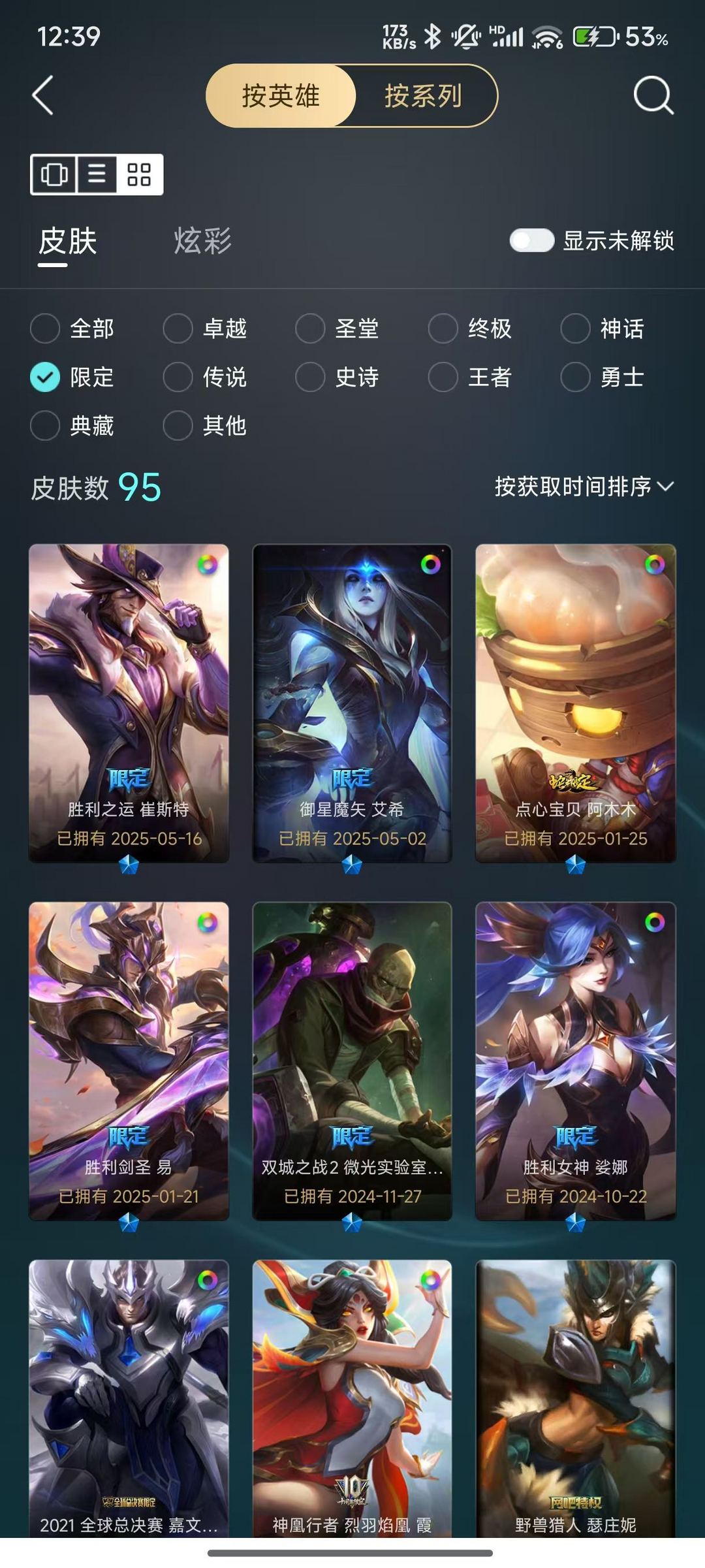 点击看大图