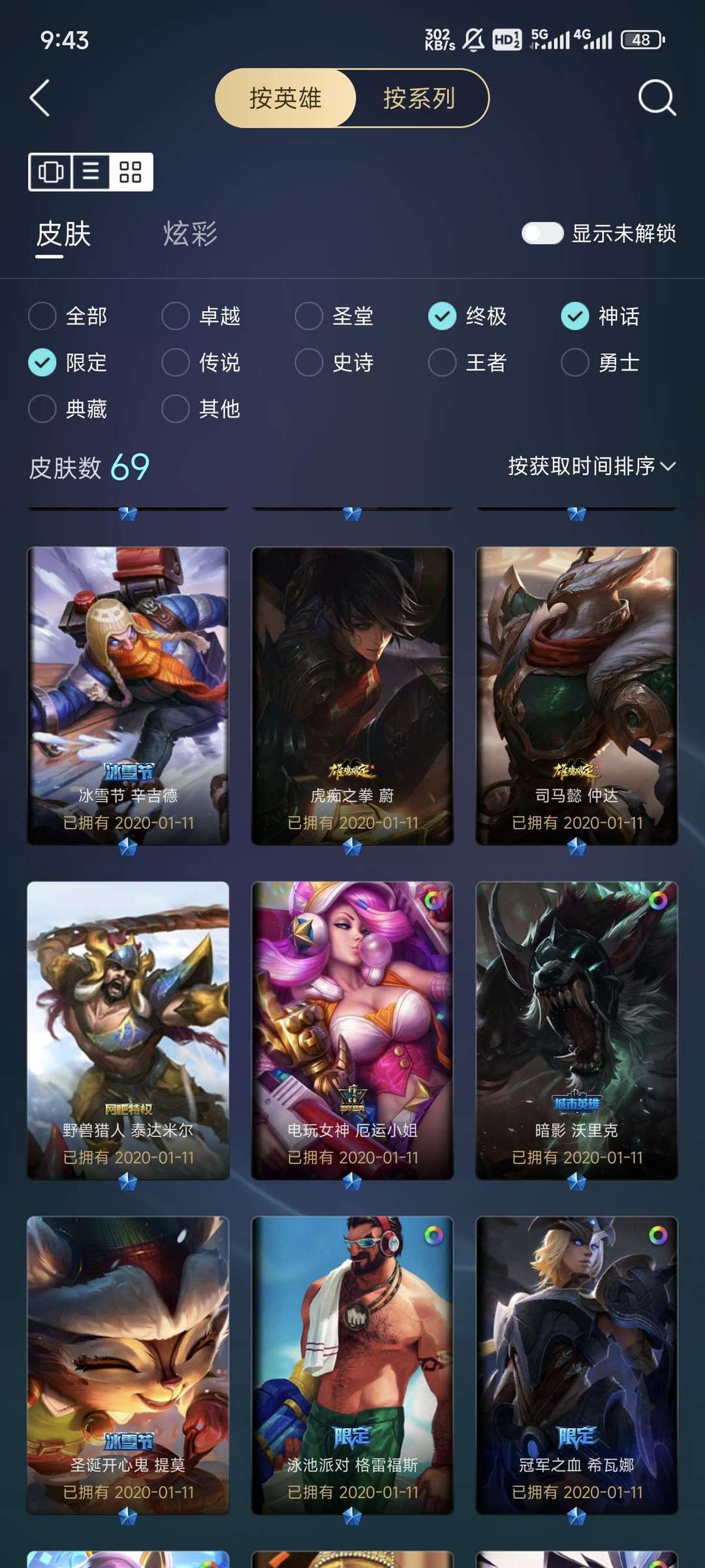 点击看大图