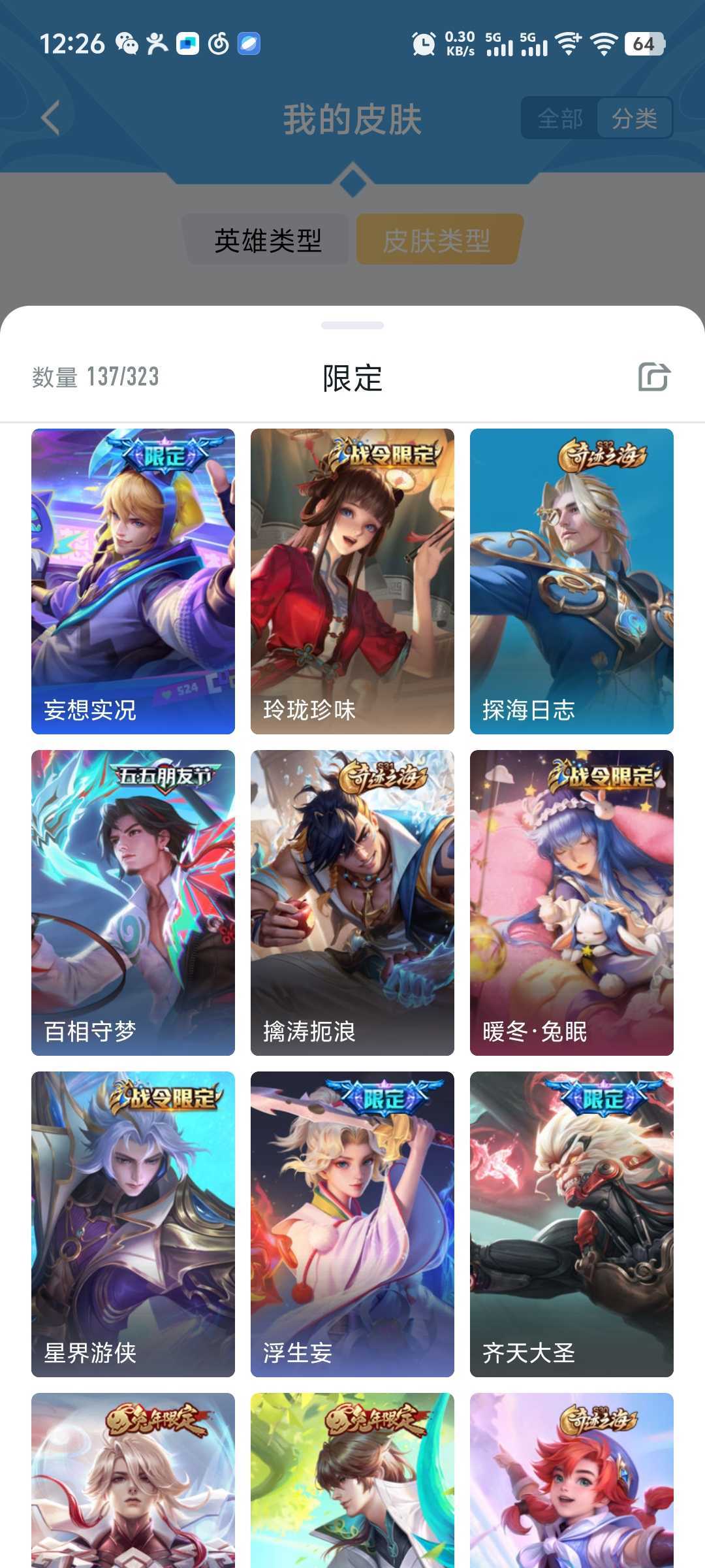 点击看大图